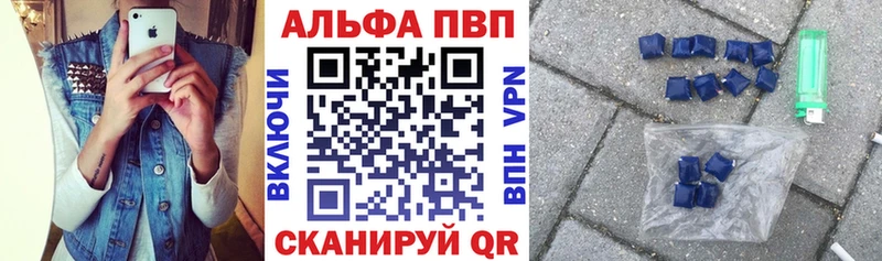 Альфа ПВП кристаллы  Спас-Клепики 