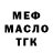 МЕТАДОН VHQ Trade Grace