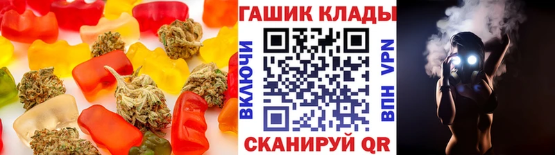сайты даркнета официальный сайт Спас-Клепики Canna-Cookies марихуана