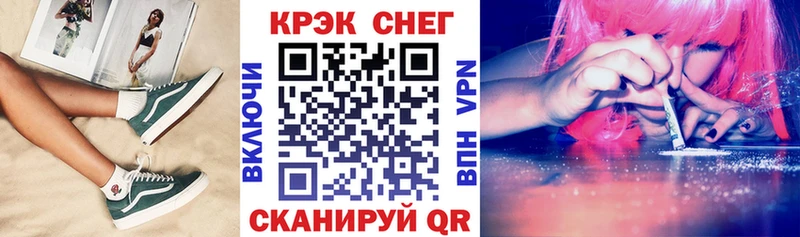 КОКАИН 98%  Спас-Клепики 