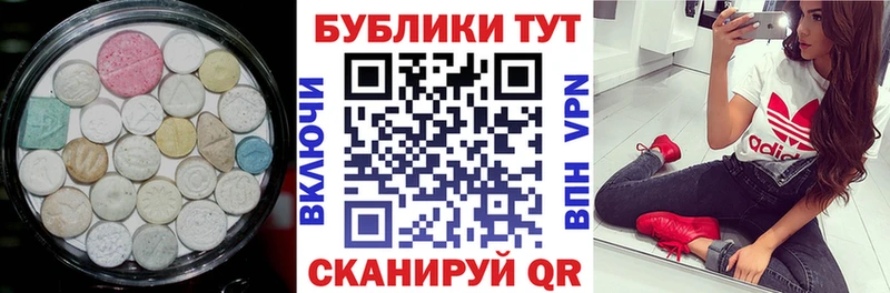 omg ONION  Спас-Клепики  Экстази бентли 