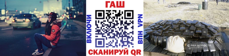 Гашиш VHQ  продажа наркотиков  blacksprut сайт  Спас-Клепики 