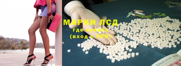 марки nbome Балабаново