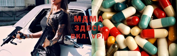 марки nbome Балабаново
