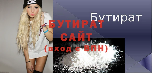 марки nbome Балабаново
