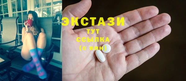 марки nbome Балабаново