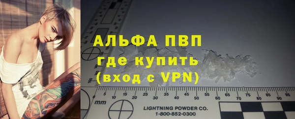 марки nbome Балабаново