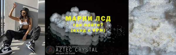 винт Балахна