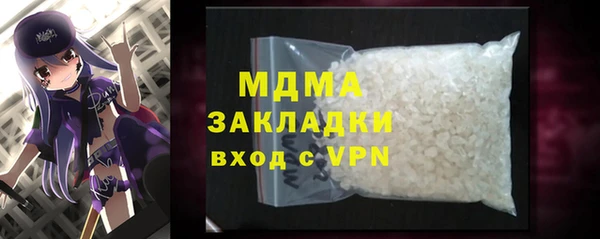 марки nbome Балабаново