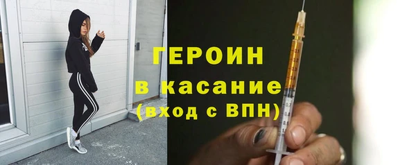 марки nbome Балабаново