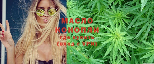 марки nbome Балабаново