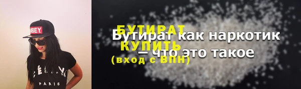 мефедрон мука Баксан