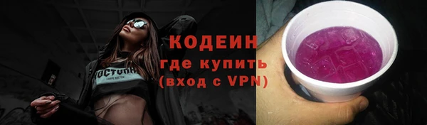 марки nbome Балабаново