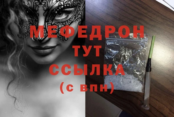 мефедрон мука Баксан