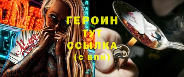 марки nbome Балабаново