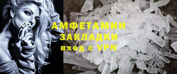 марки nbome Балабаново