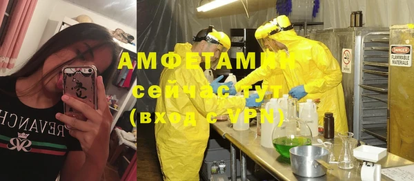 марки nbome Балабаново