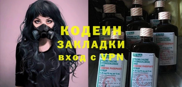 винт Балахна