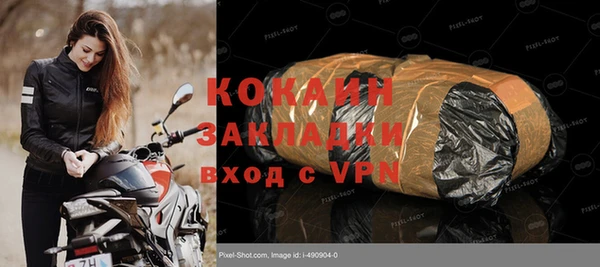 винт Балахна
