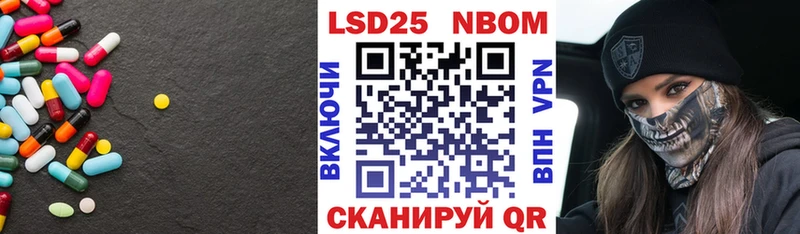 LSD-25 экстази ecstasy  цена   Спас-Клепики 
