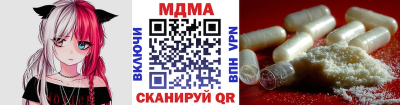 МДМА crystal  MEGA ТОР  Спас-Клепики 