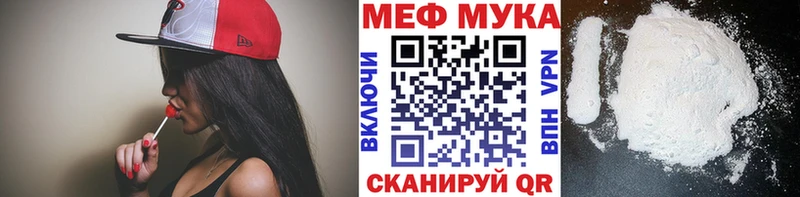 KRAKEN маркетплейс  Спас-Клепики  МЯУ-МЯУ VHQ 