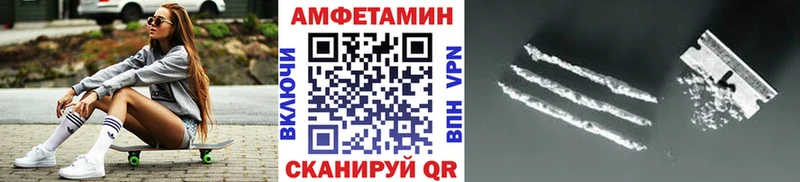 Метамфетамин мет  закладка  Спас-Клепики 