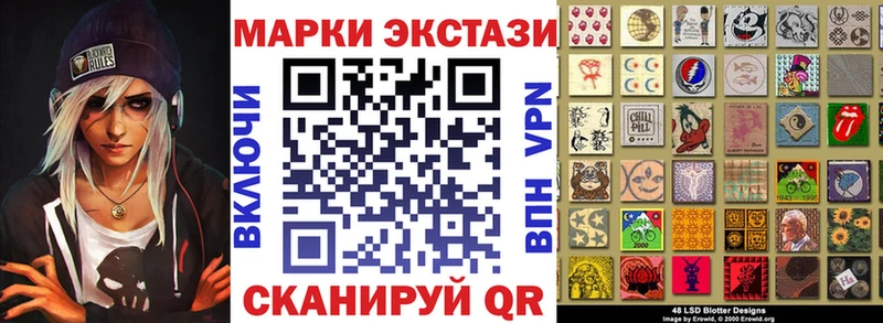 Марки N-bome 1,5мг  Спас-Клепики 